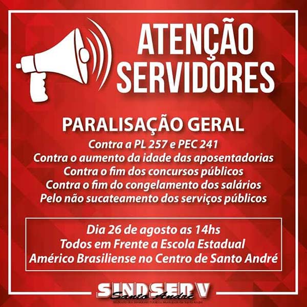 ato servidores santo andre